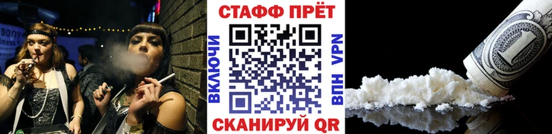 Продажа наркотиков Сортавала А ПВП Амфетамин Конопля COCAIN Codein Меф мяу мяу