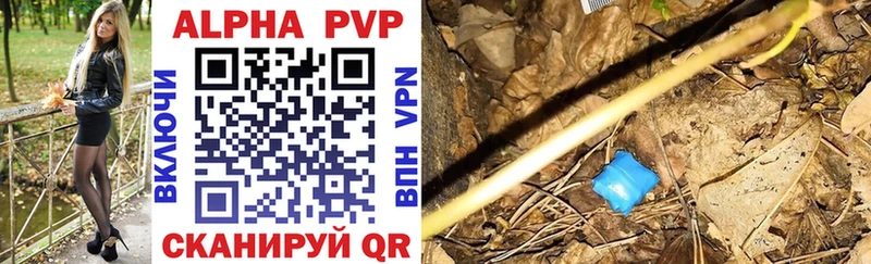 цена   МЕГА как зайти  Alpha-PVP Crystall  Сортавала 