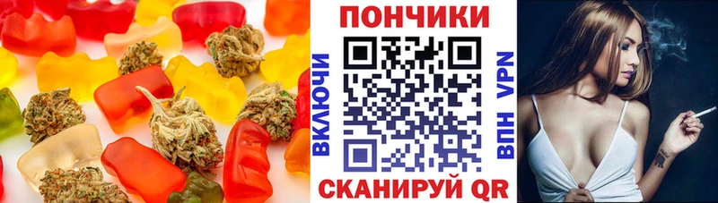 Еда ТГК конопля  где продают   Сортавала 