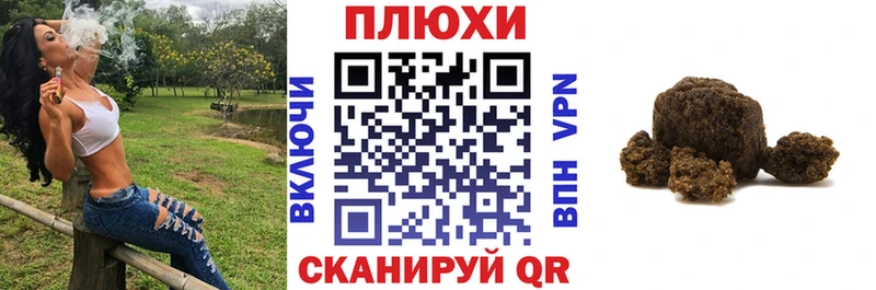 цены наркотик  Сортавала  ГАШИШ гарик 