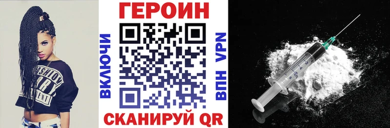 ГЕРОИН хмурый  дарнет шоп  Сортавала 