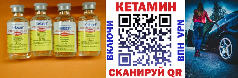 площадка формула Сортавала Кетамин ketamine