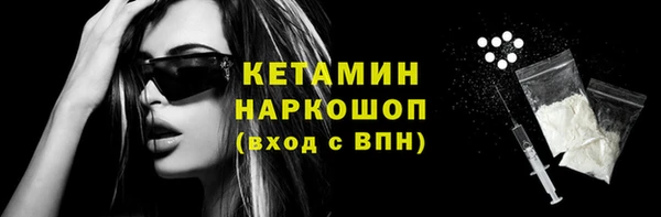 mdpv Алексин