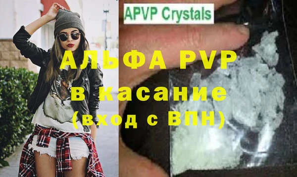 mdpv Алексин