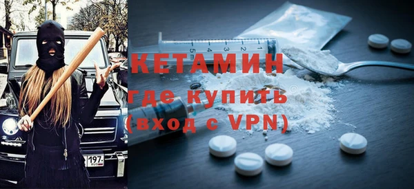 первитин Нефтегорск