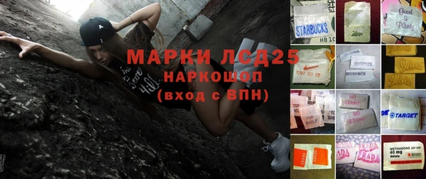 mdpv Алексин
