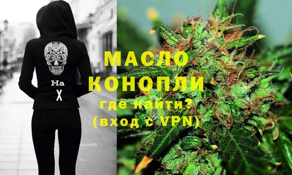 шишки Нефтекумск
