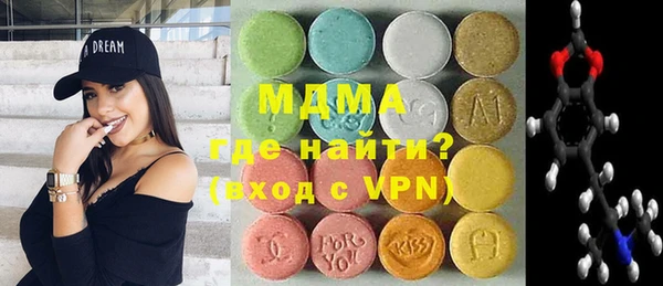 mdpv Алексин