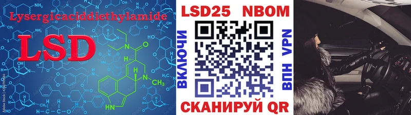 LSD-25 экстази ecstasy купить наркоту Сортавала
