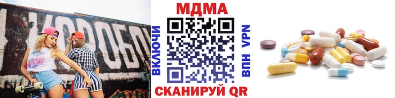 МДМА crystal  Сортавала 