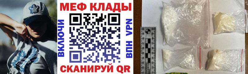 Меф mephedrone  Сортавала 