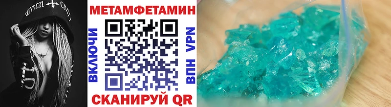 Первитин кристалл  нарко площадка как зайти  Сортавала  магазин   
