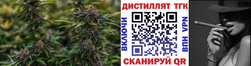 Дистиллят ТГК вейп с тгк  Сортавала 